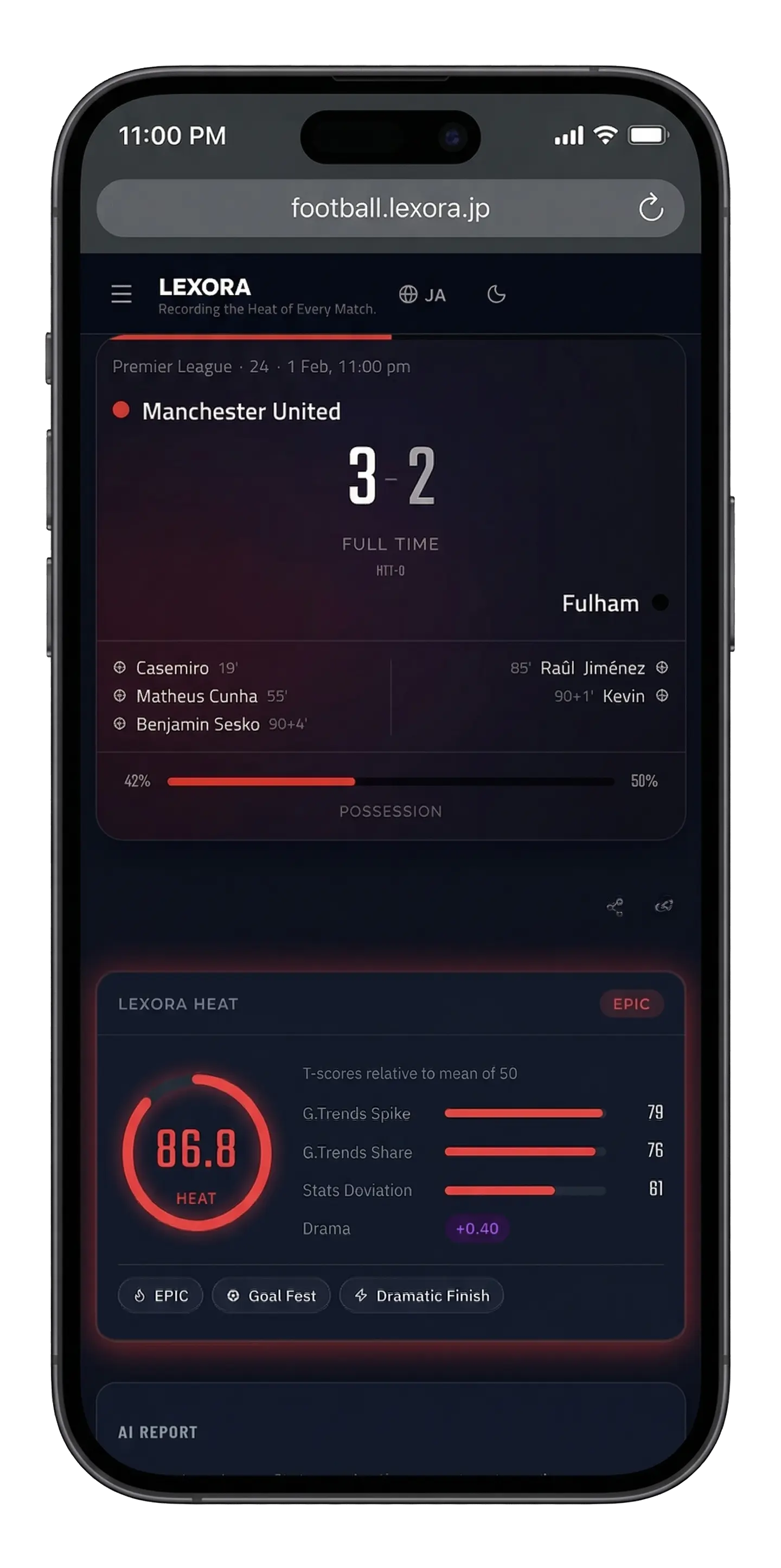 LEXORA試合詳細画面 — HEATスコアと試合スタッツ